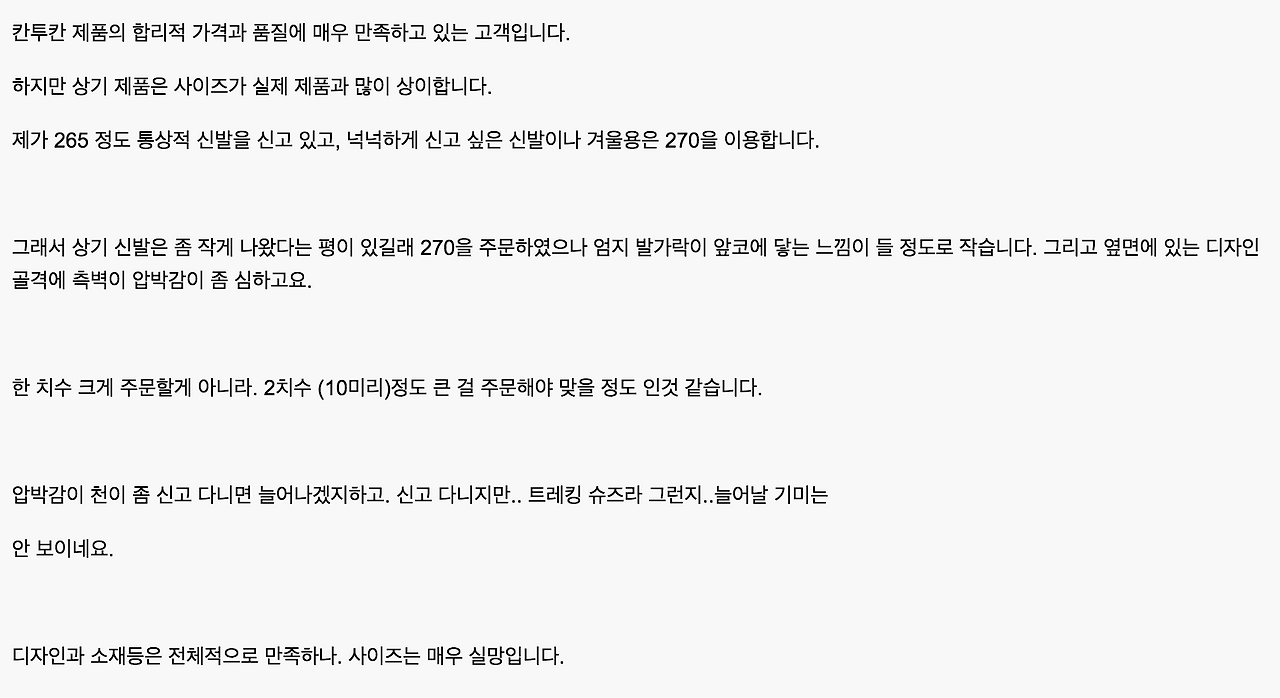 스크린샷 2017-10-10 오전 9.13.19.png