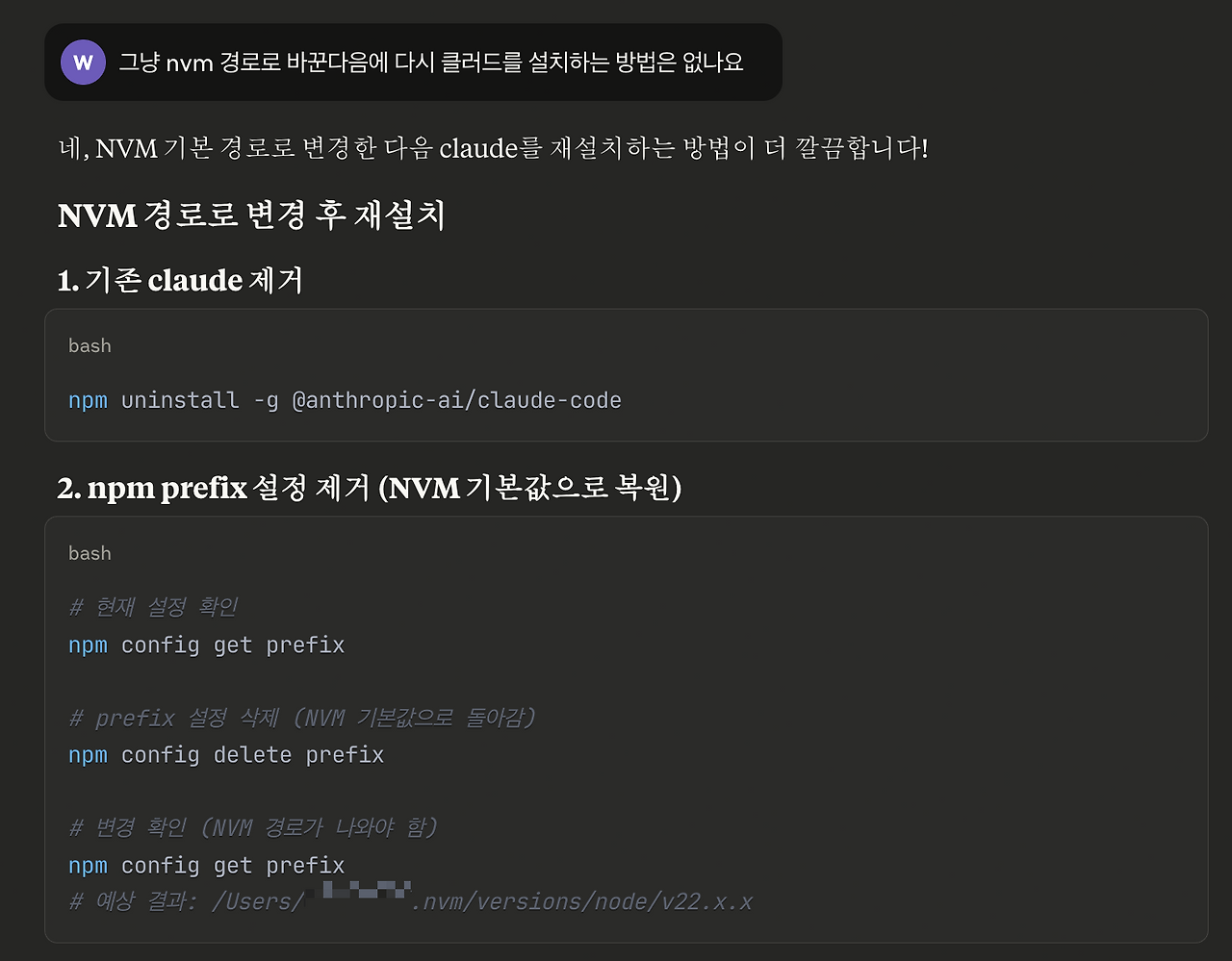스크린샷 2025-08-12 오전 12.02.41.png