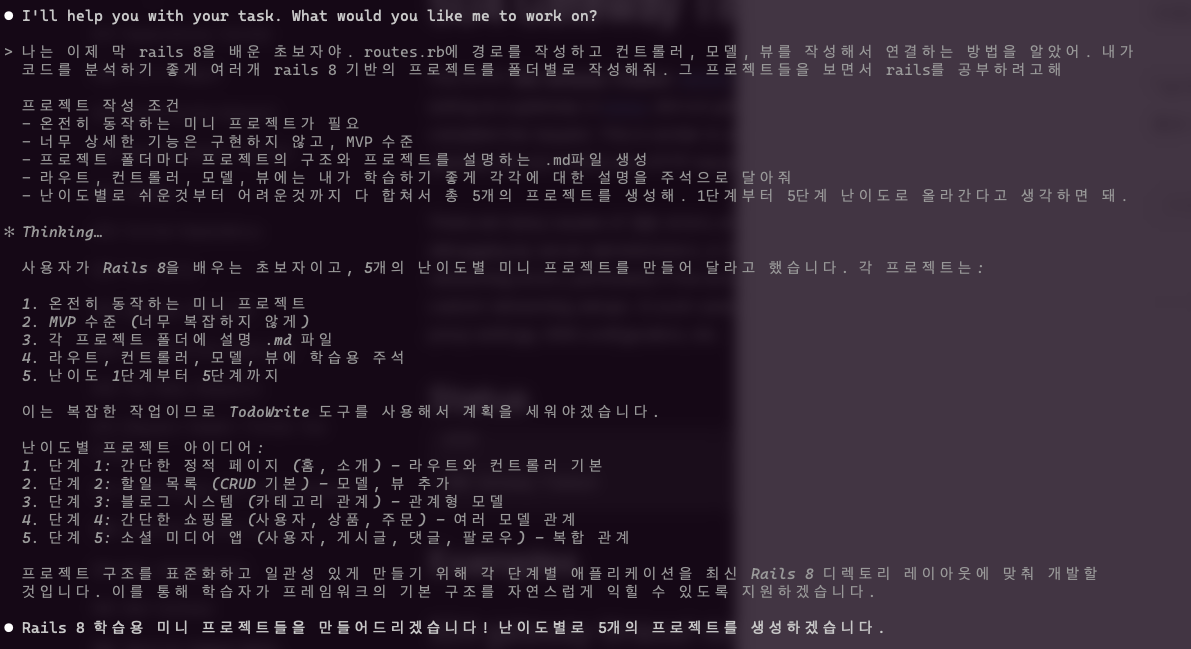 스크린샷 2025-08-12 오전 12.05.23.png