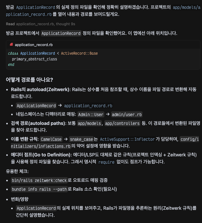 스크린샷 2025-08-10 오후 8.35.41.png