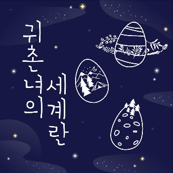 팟빵3000_3000 (1).png