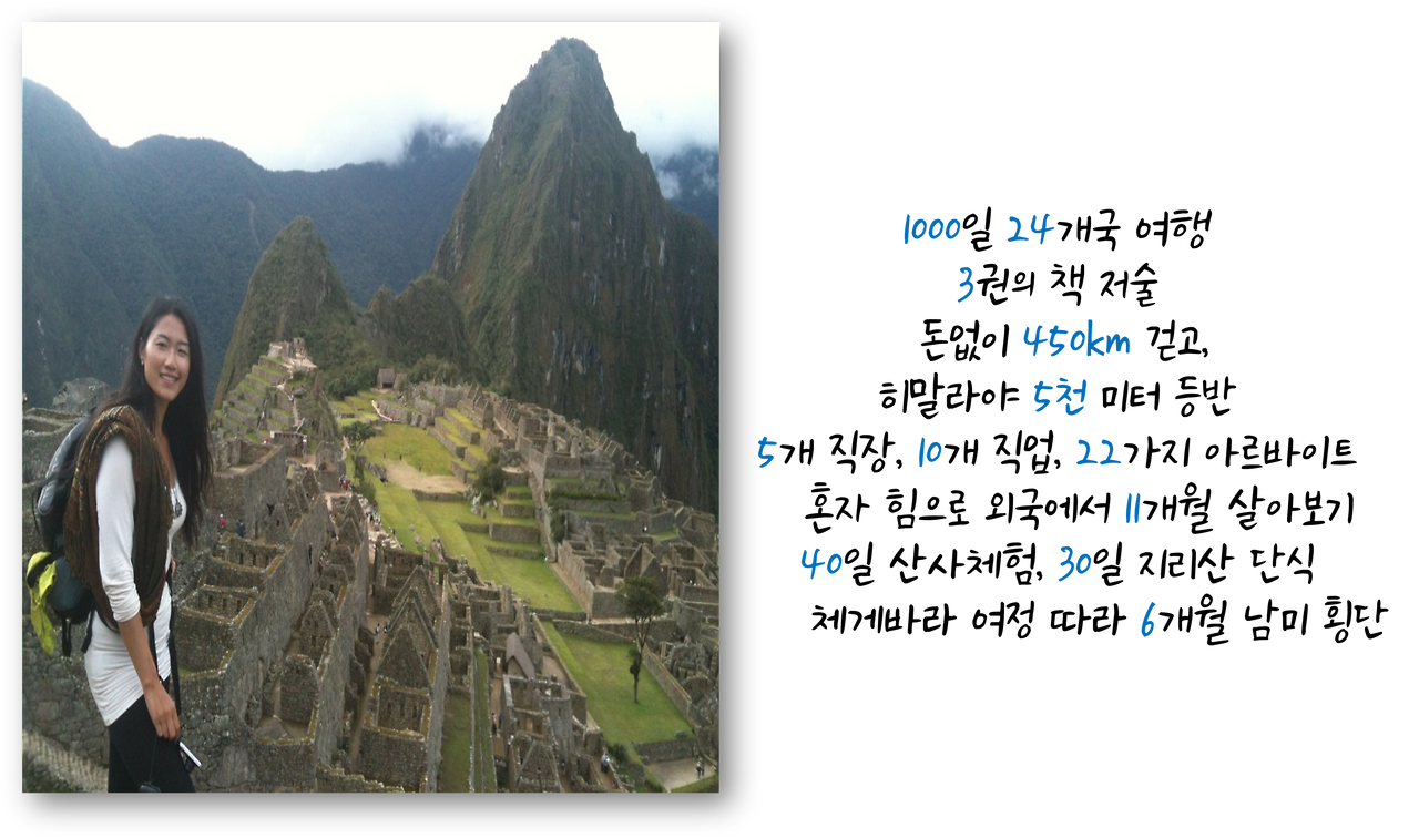 다양한 경험.png