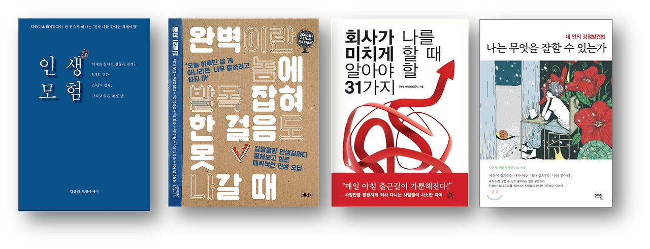 출간책 4권.png