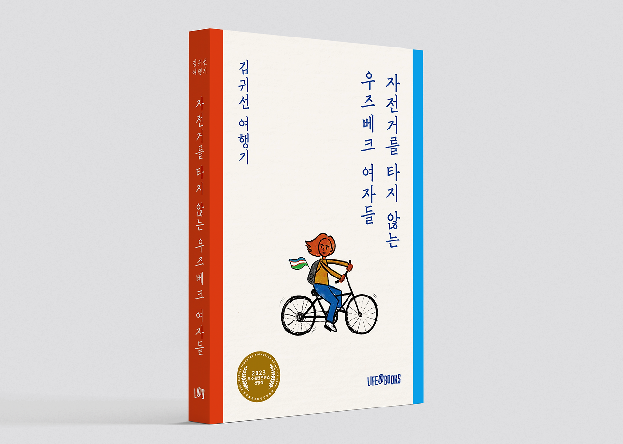 자타우 입체.png