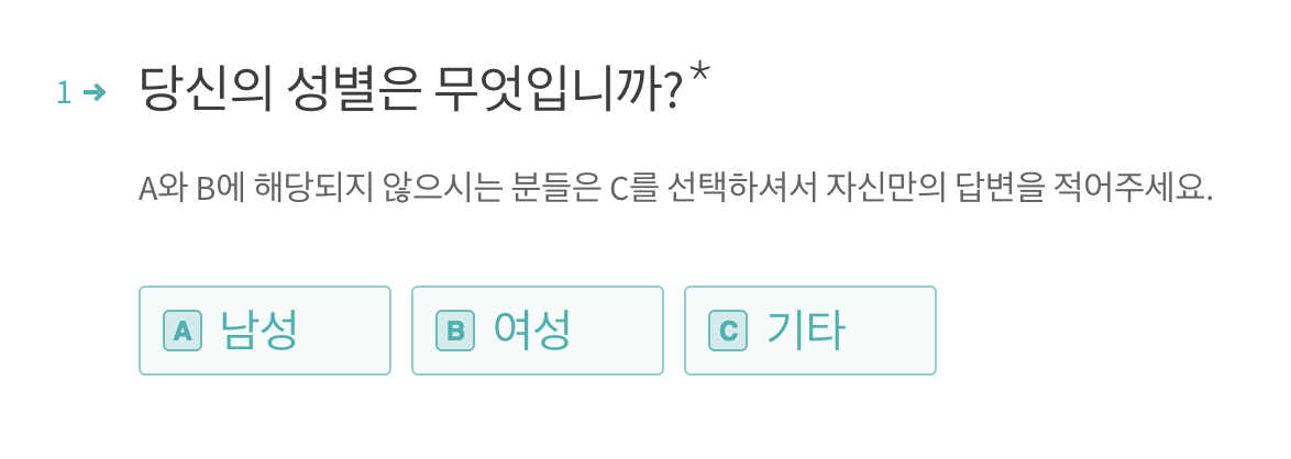 스크린샷 2017-06-26 오후 3.17.21.png