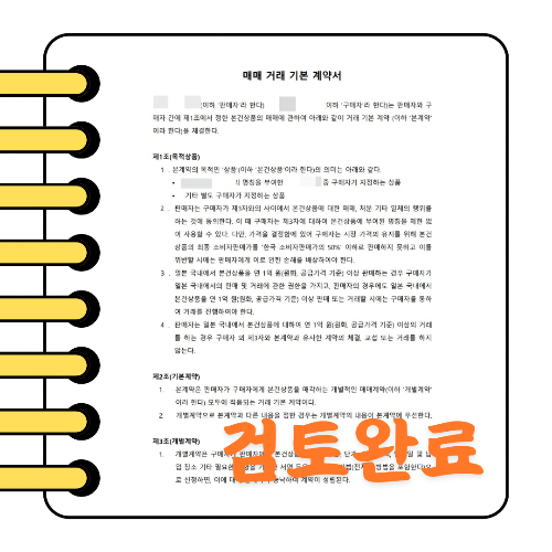 효율적인 공부법의 사본의 사본의 사본의 사본의 사본의 사본 - 2.png