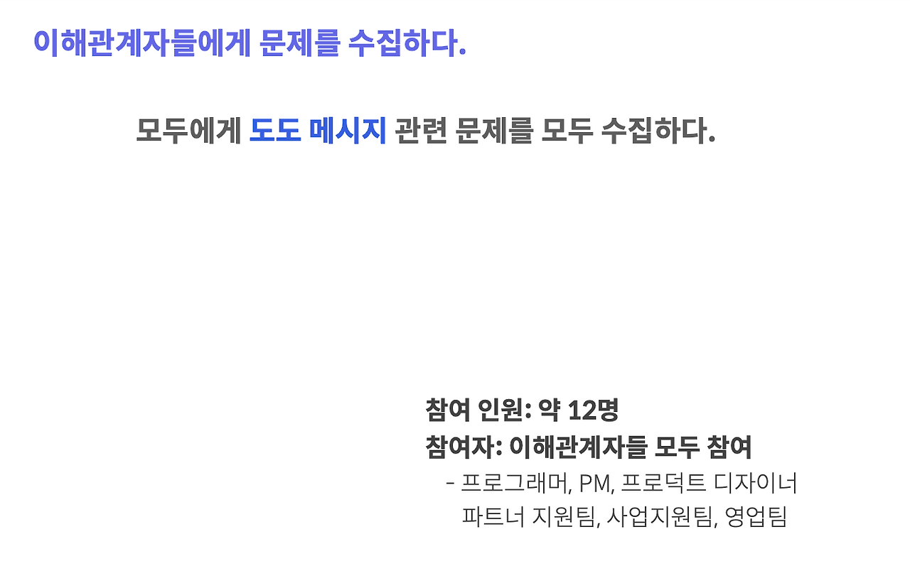 스크린샷 2019-12-26 오전 11.27.17.png