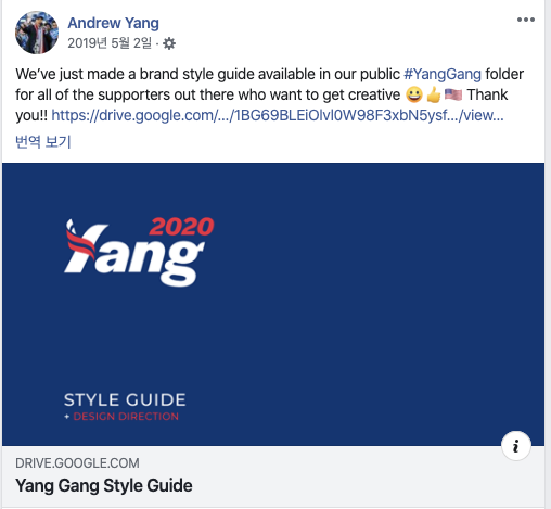 스크린샷 2020-04-03 오후 4.18.52.png