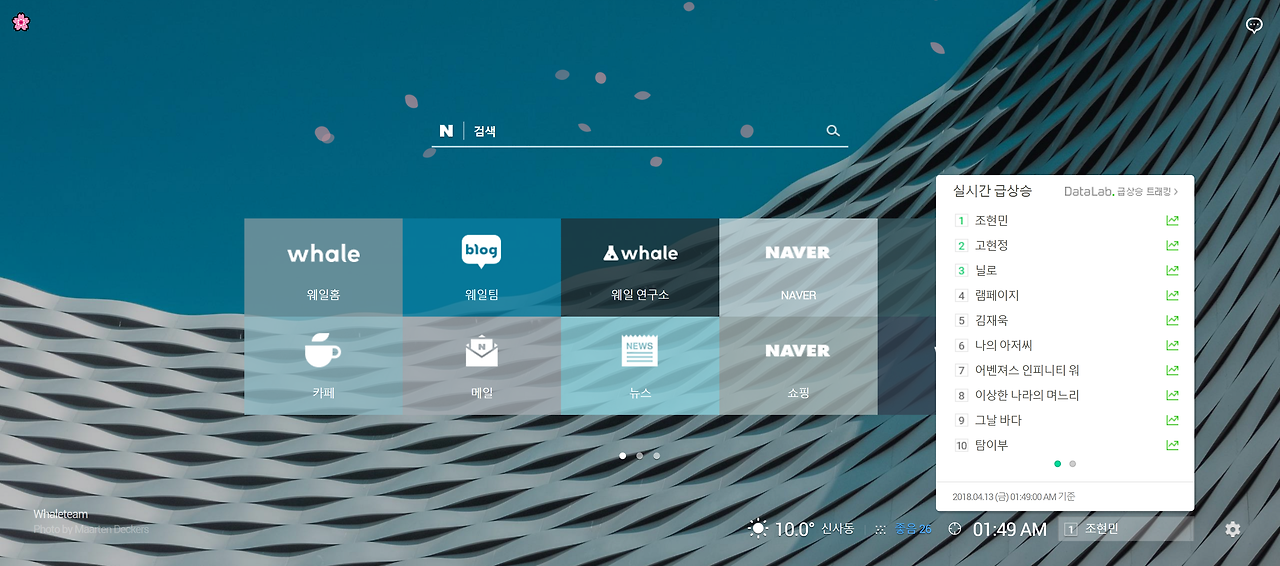 Screenshot 2018-04-13 at 01.49.23.png