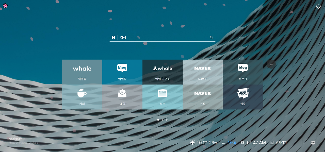 Screenshot 2018-04-13 at 01.47.44.png