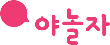 d야놀자배너.png