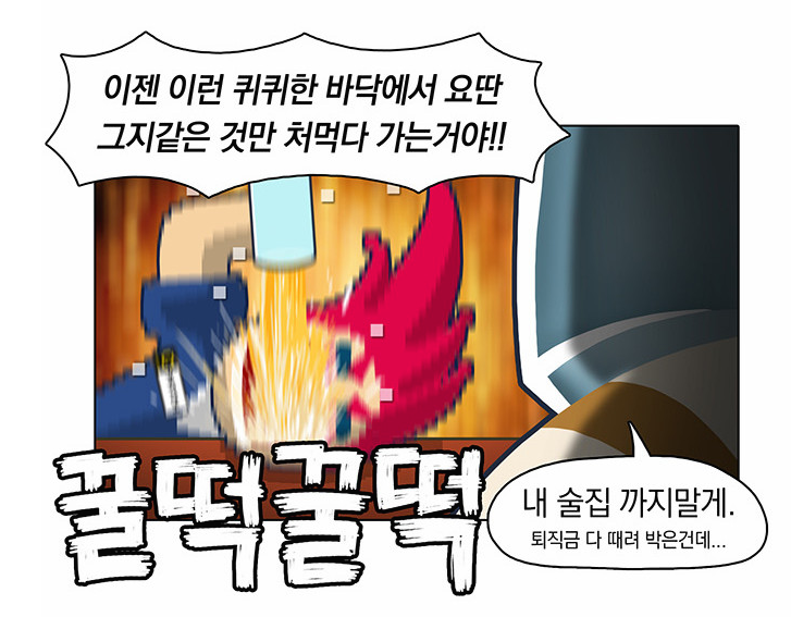 스크린샷 2018-06-03 오후 10.00.57.png