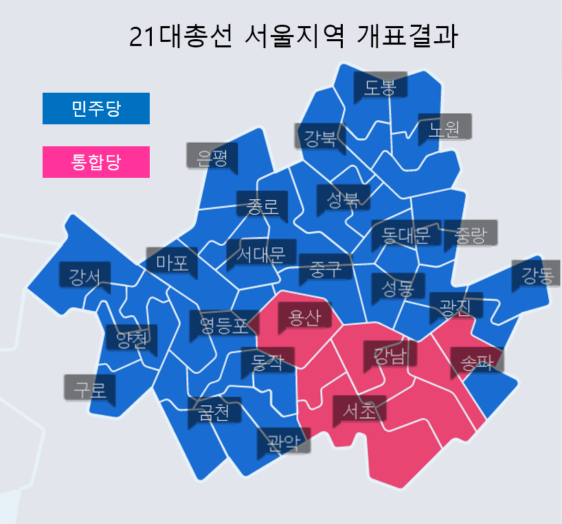 21대총선 서울지역.png