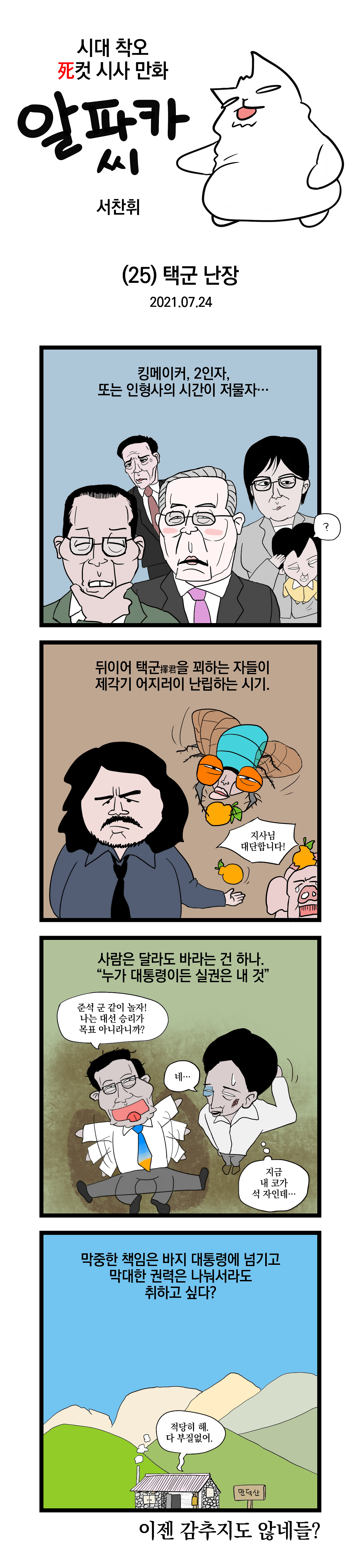 20210723_025_업로드용.png