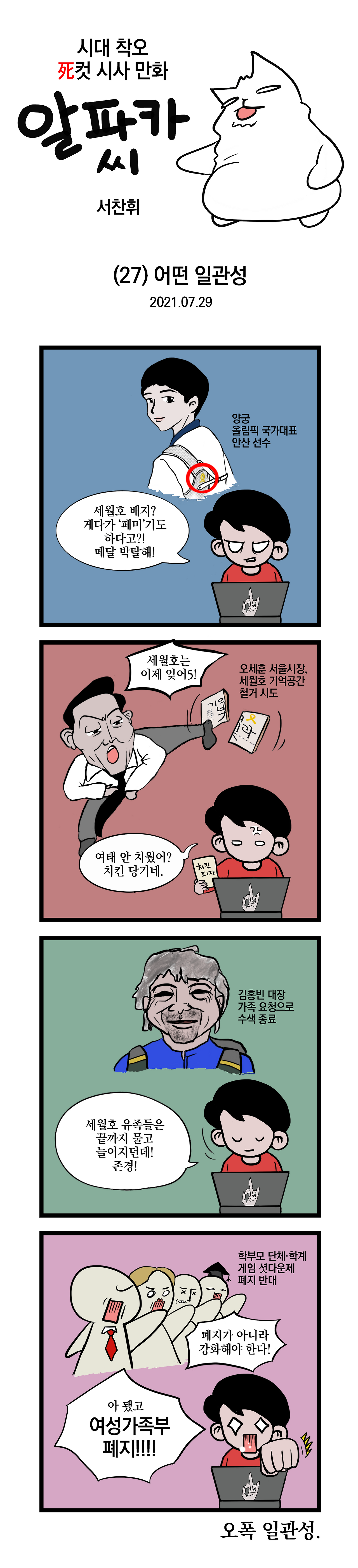 20210729_027_업로드용.png