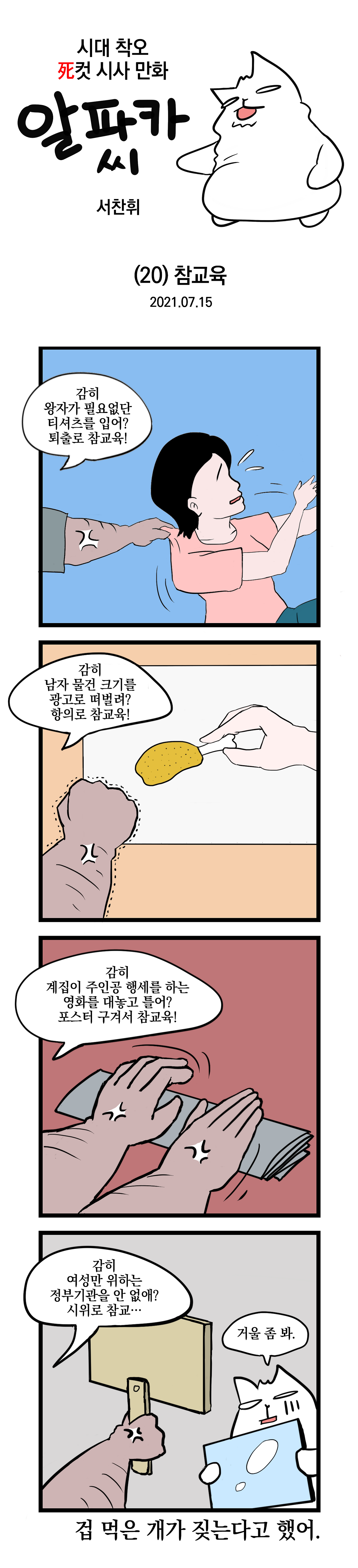 20210715_020_업로드용.png