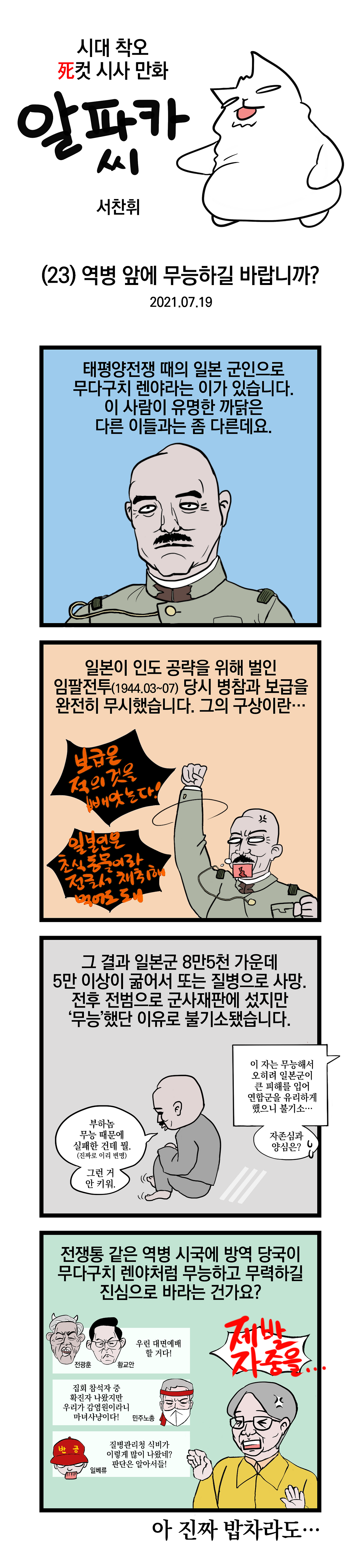 20210719_023_업로드용.png
