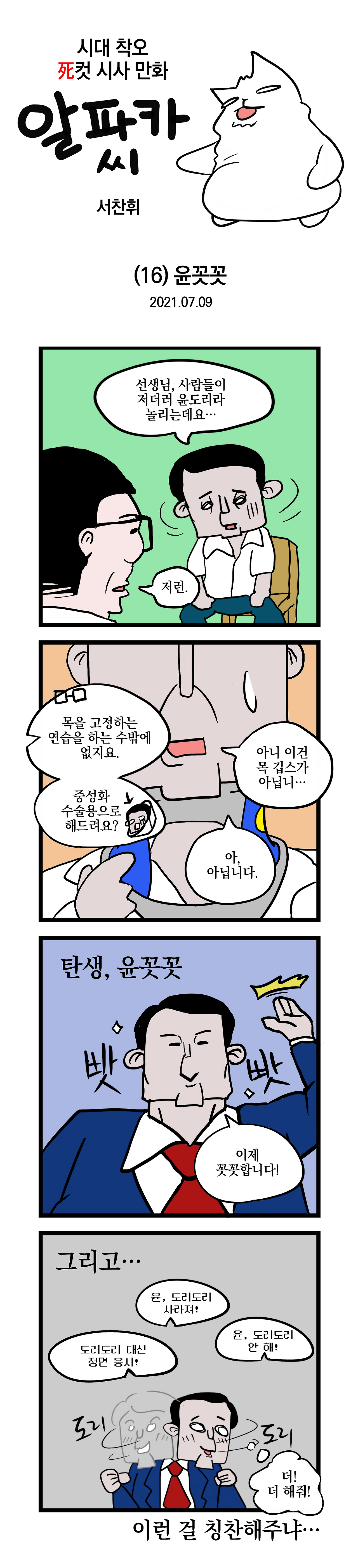 20210709_016_업로드용.png