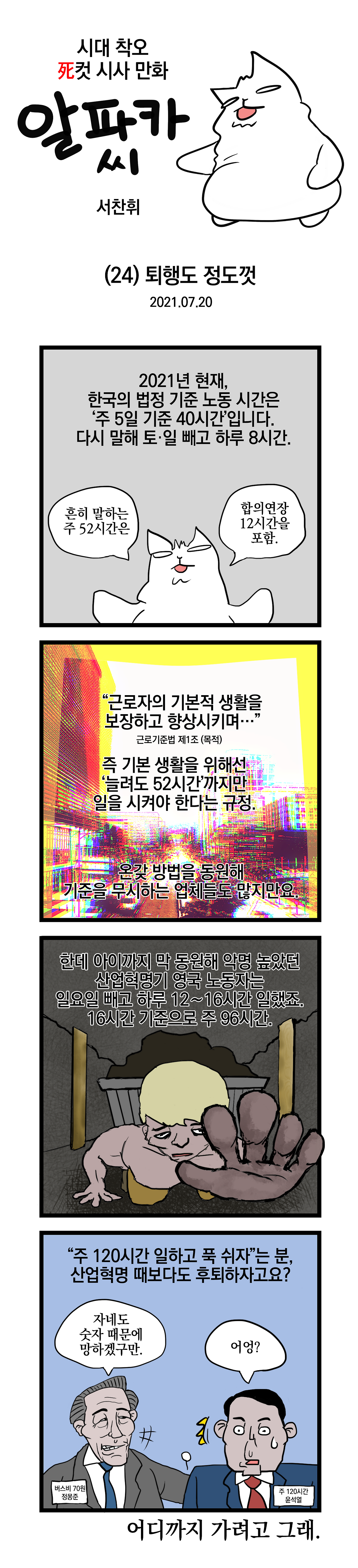 20210720_024_업로드용.png