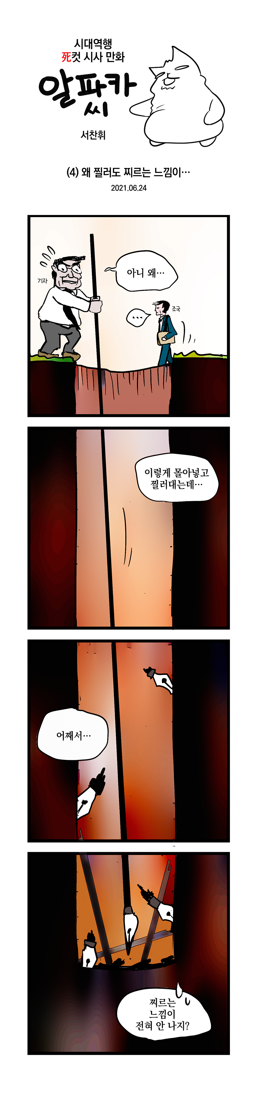 20210624_004_업로드용.png