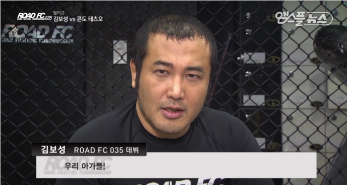 김보성 원본.png