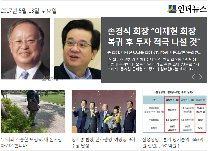 손경식 회장.png