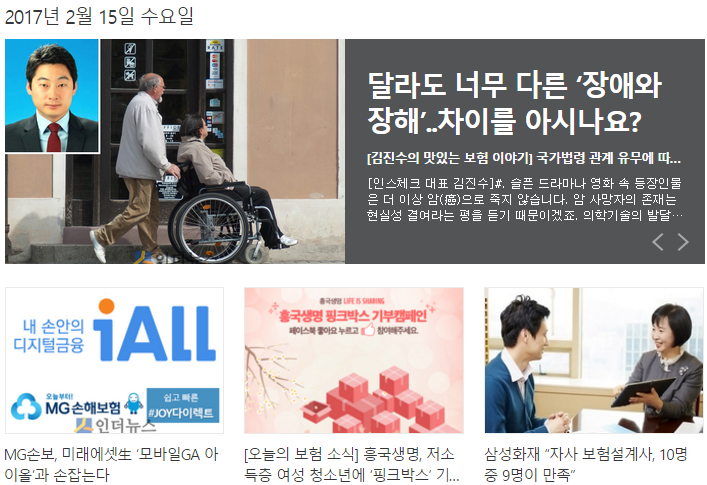 장해장애.png