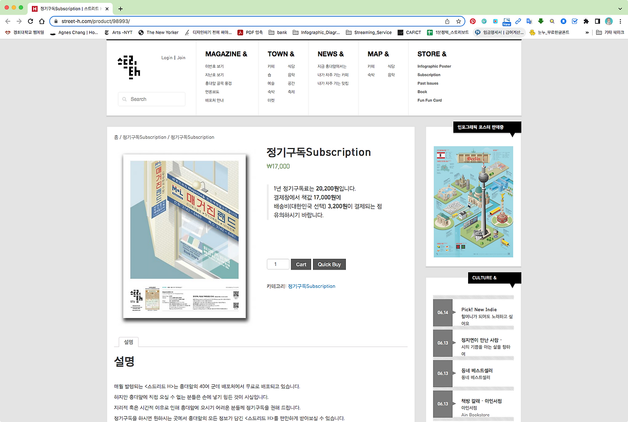 스크린샷 2022-07-08 오전 11.00.41.png