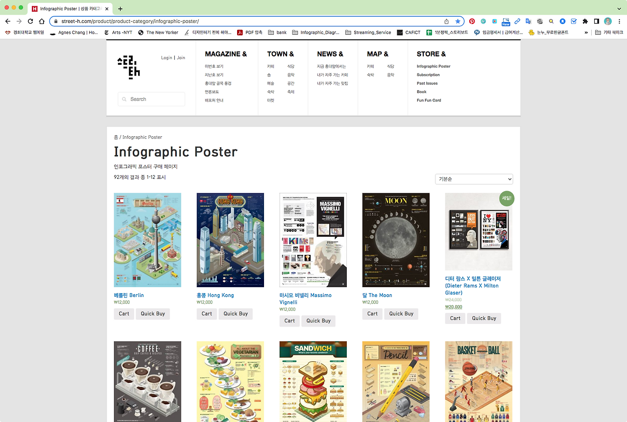 스크린샷 2022-07-08 오전 11.01.10.png