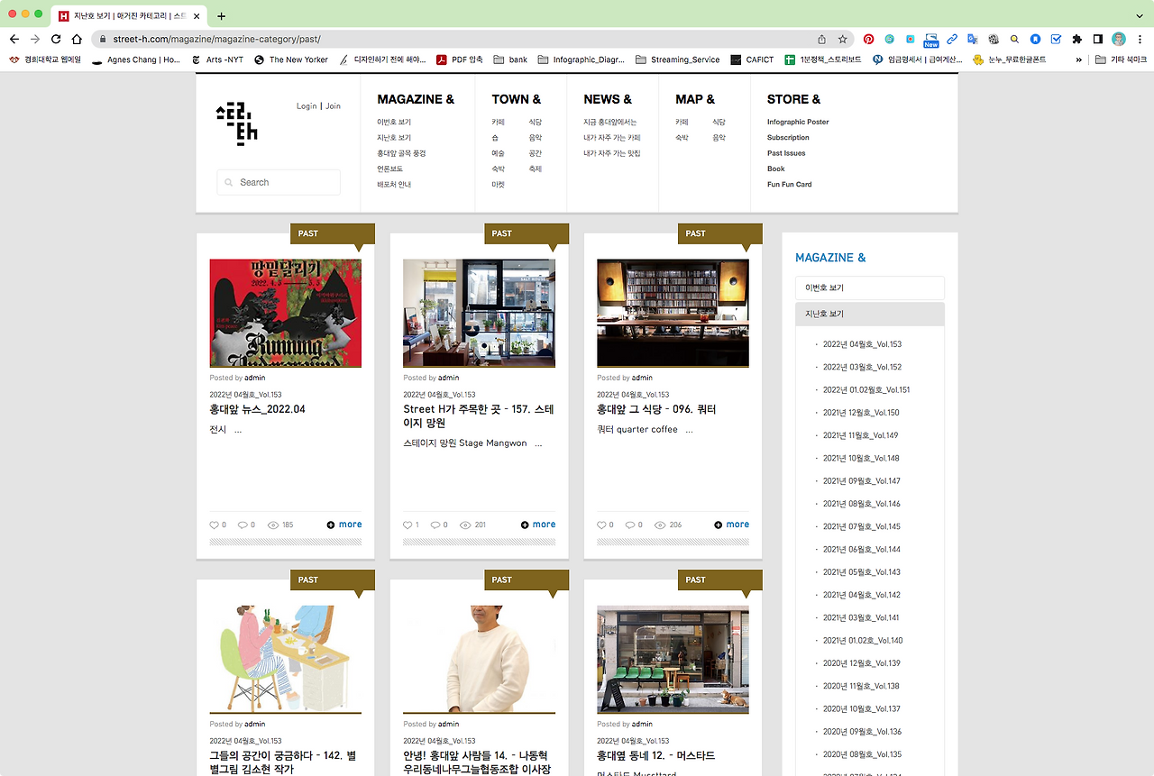 스크린샷 2022-07-08 오전 10.54.59.png