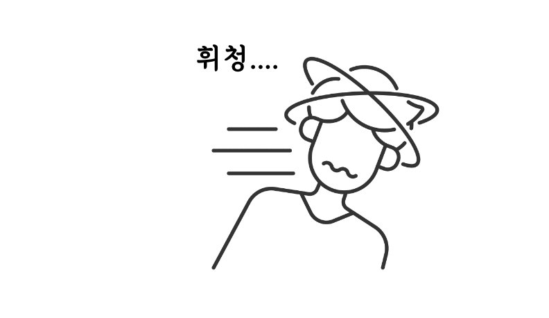 스크린샷 2023-09-24 오후 7.35.42.png