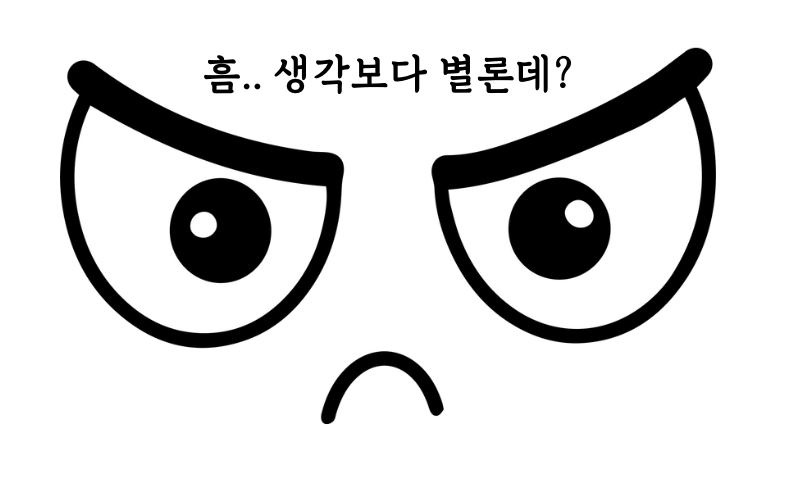 스크린샷 2023-09-24 오후 7.32.37.png