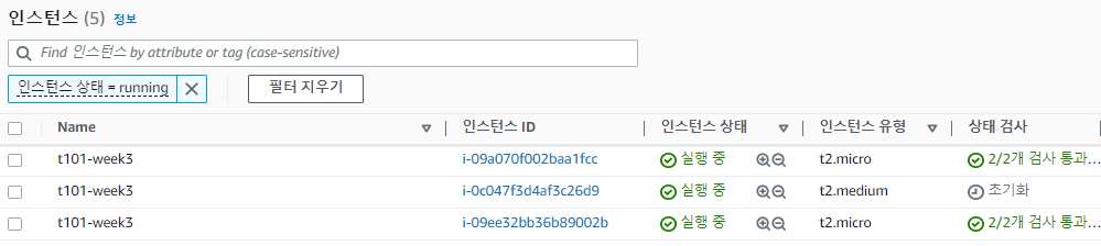 30 ec2 사양변경.png