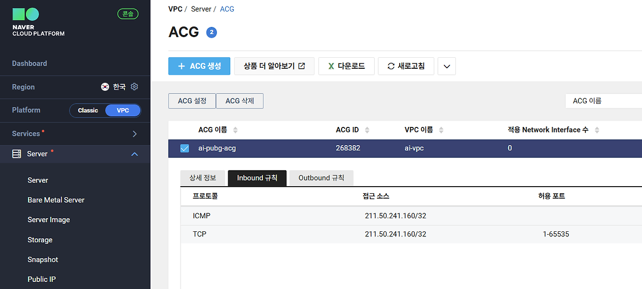 220 server-acg-in.png