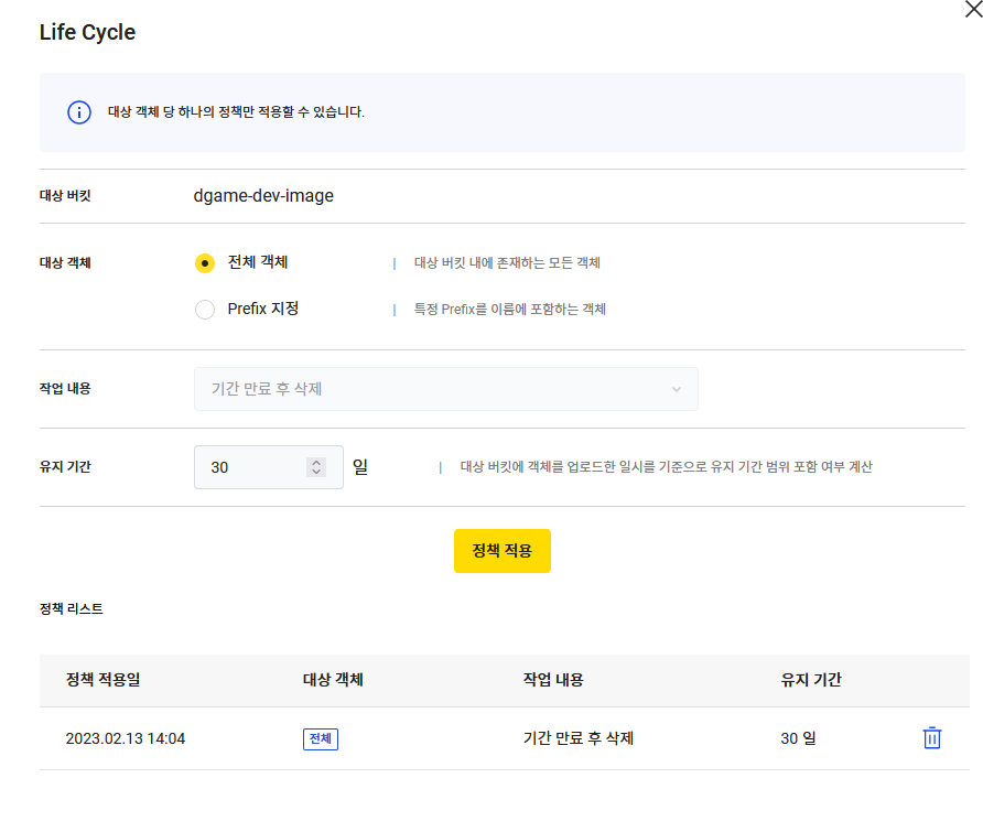 20 라이프사이클.png