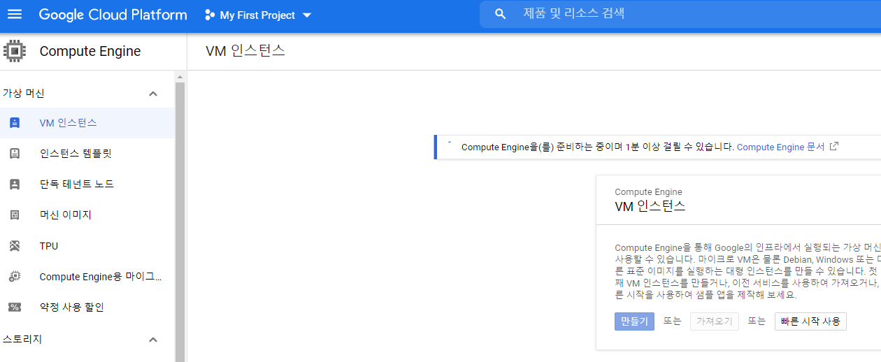 20 vm 인스턴스.png