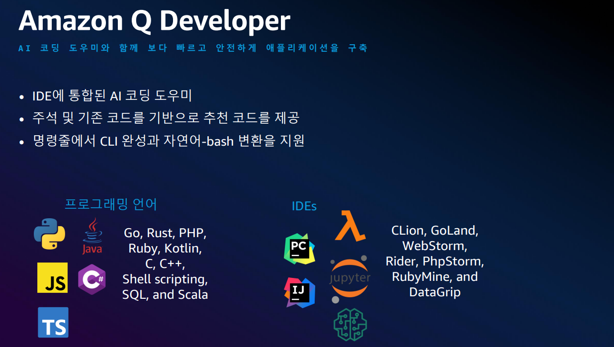 110 q developer.png