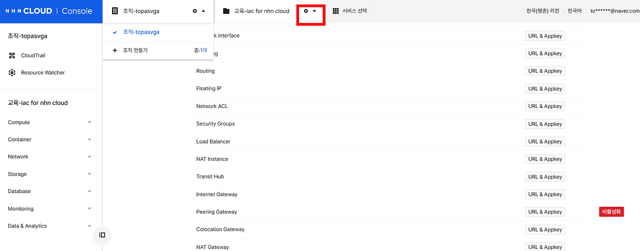 600 비활성화.png