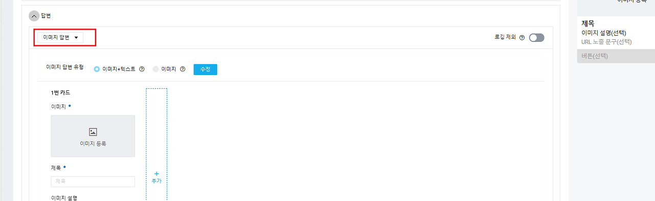 130 이미지 답변.png