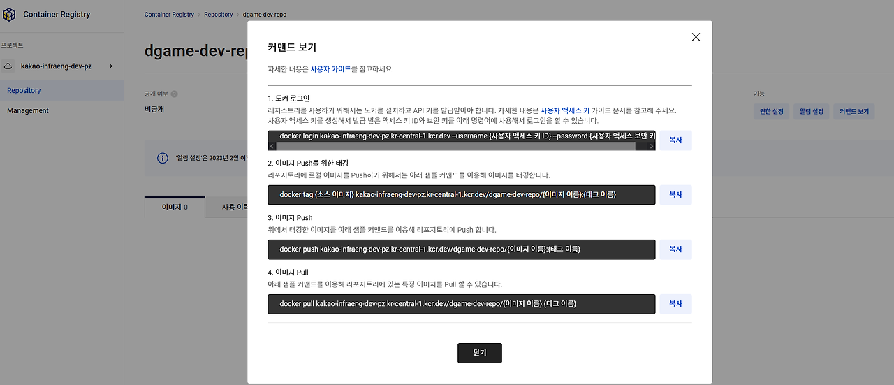 50 커멘드보기.png