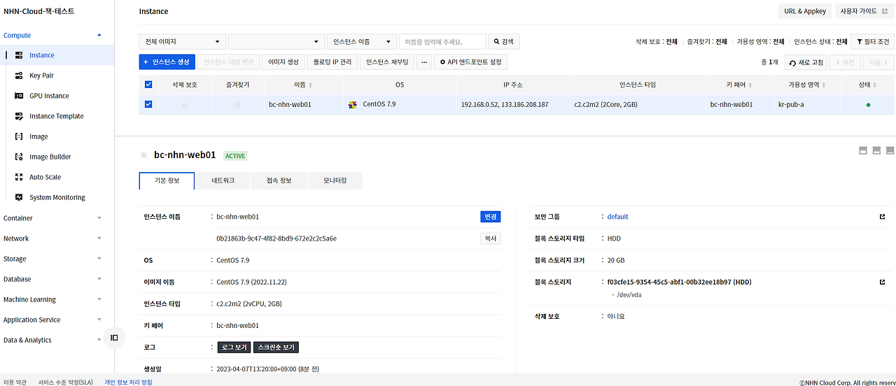 210 서버정보.png