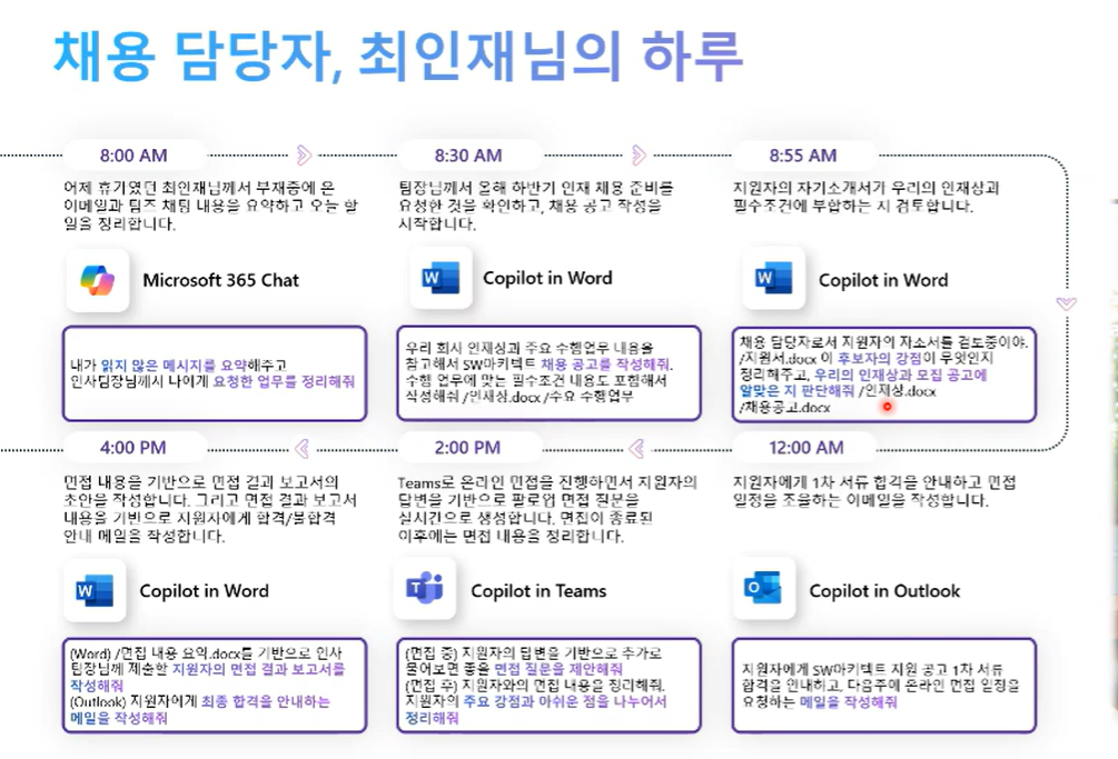 20 채용담당자.png