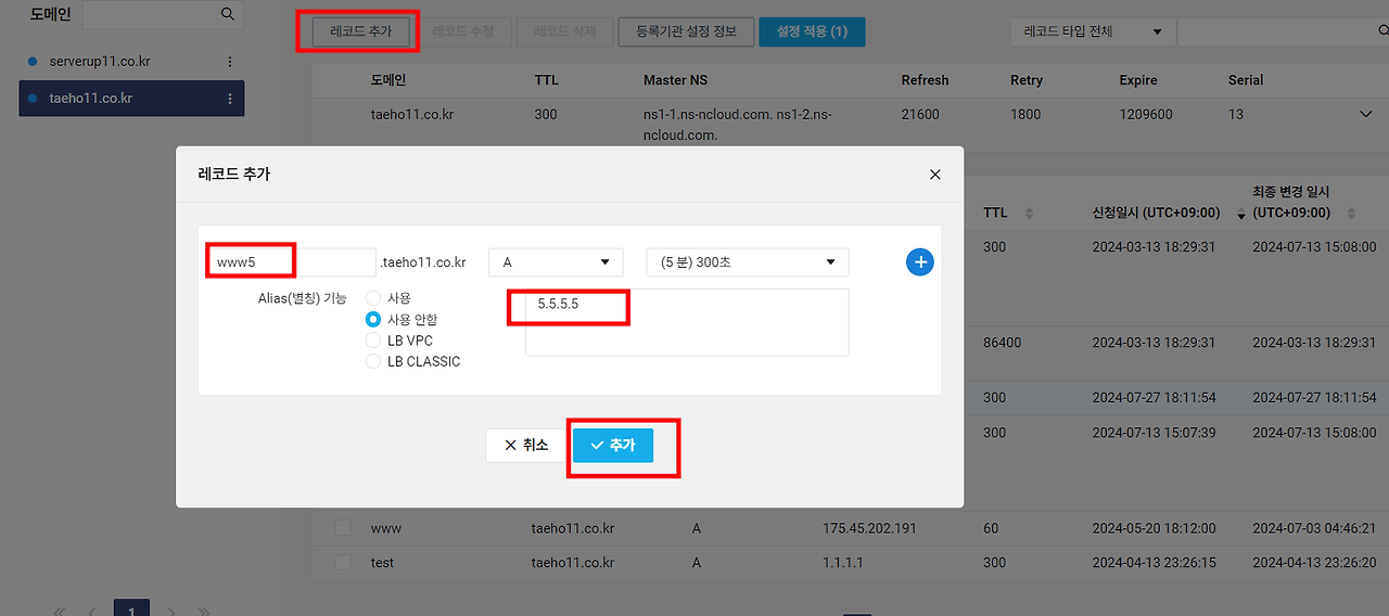 50 레코드 추가.png