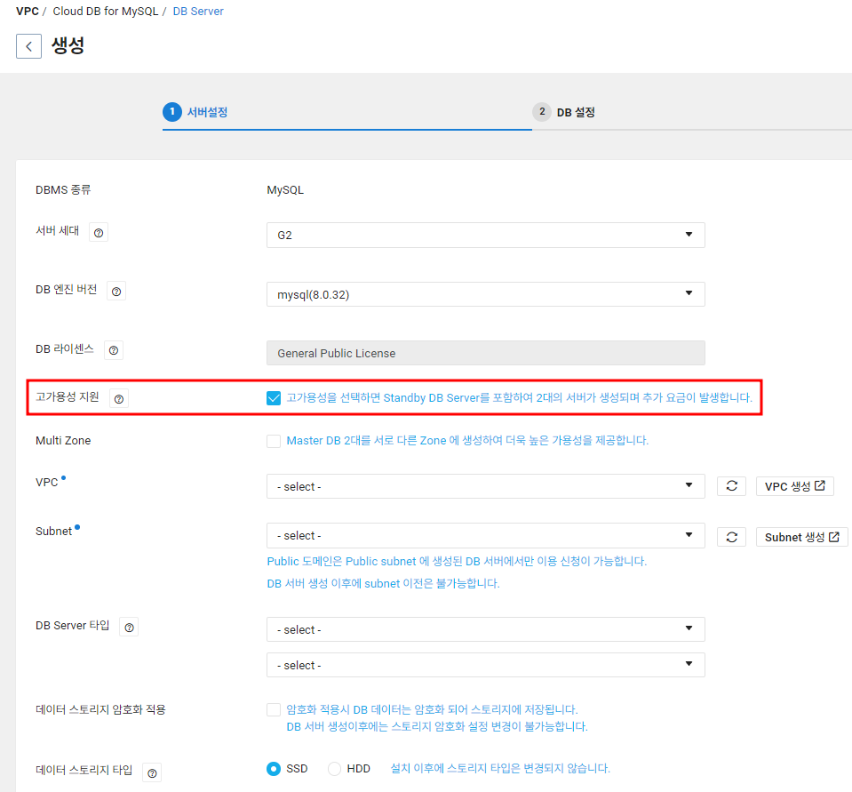 10 clouddb for mysql1.png