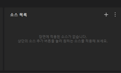 110 소스추가.png