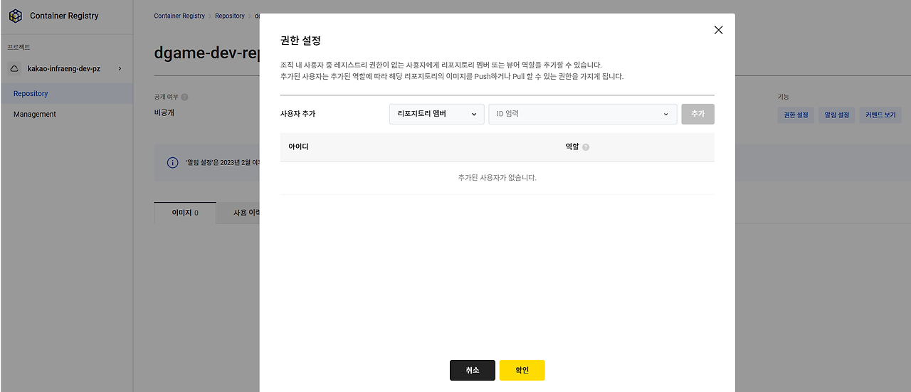 30 권한 설정.png