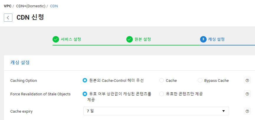 30 확인하는 주기.png