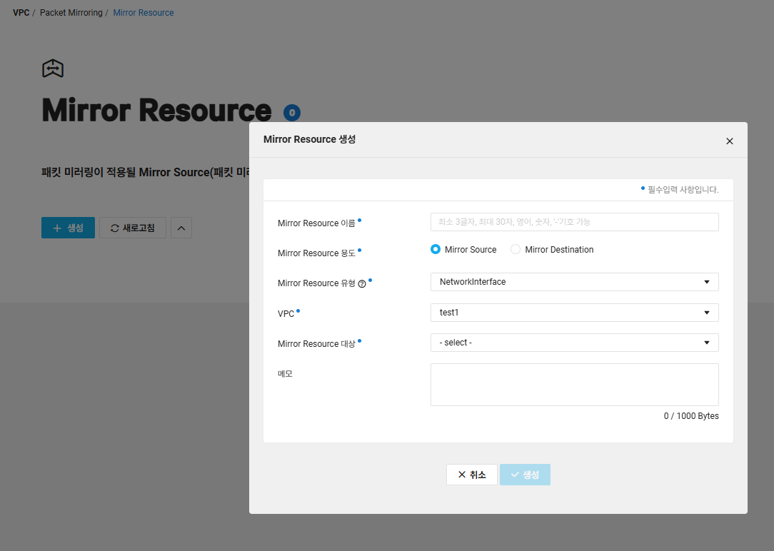 40 packet mirroring.png