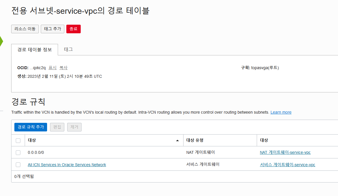 200 서비스 게이트웨이.png