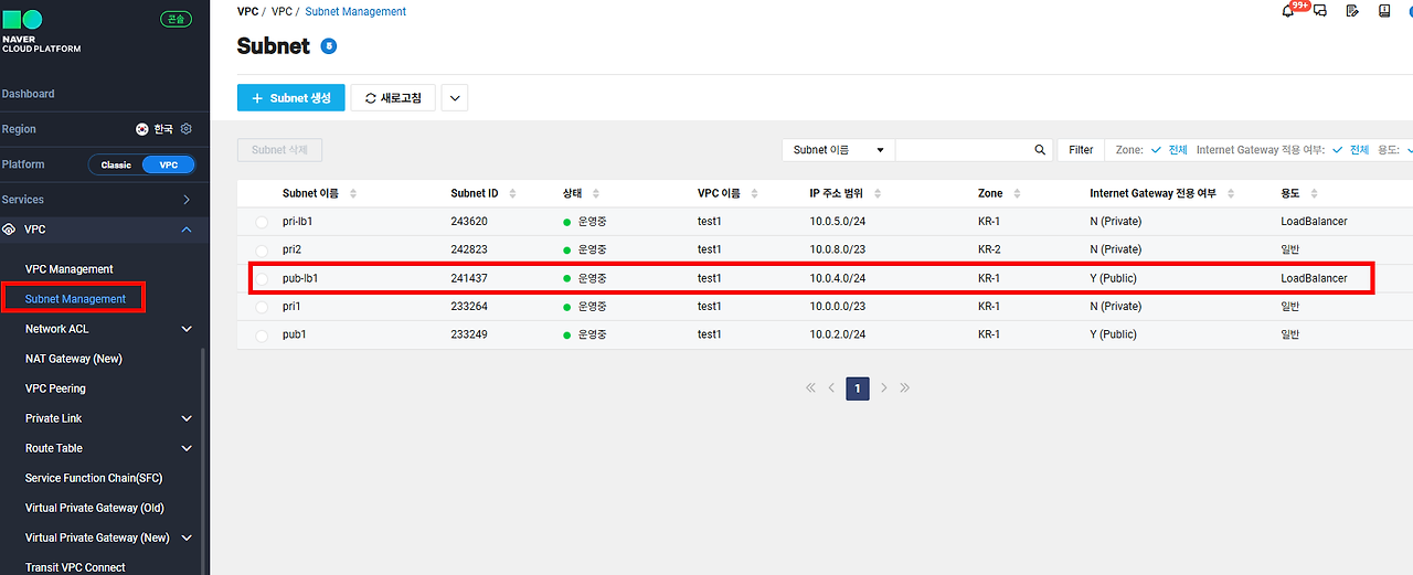 10 lpublic lb subnet.png